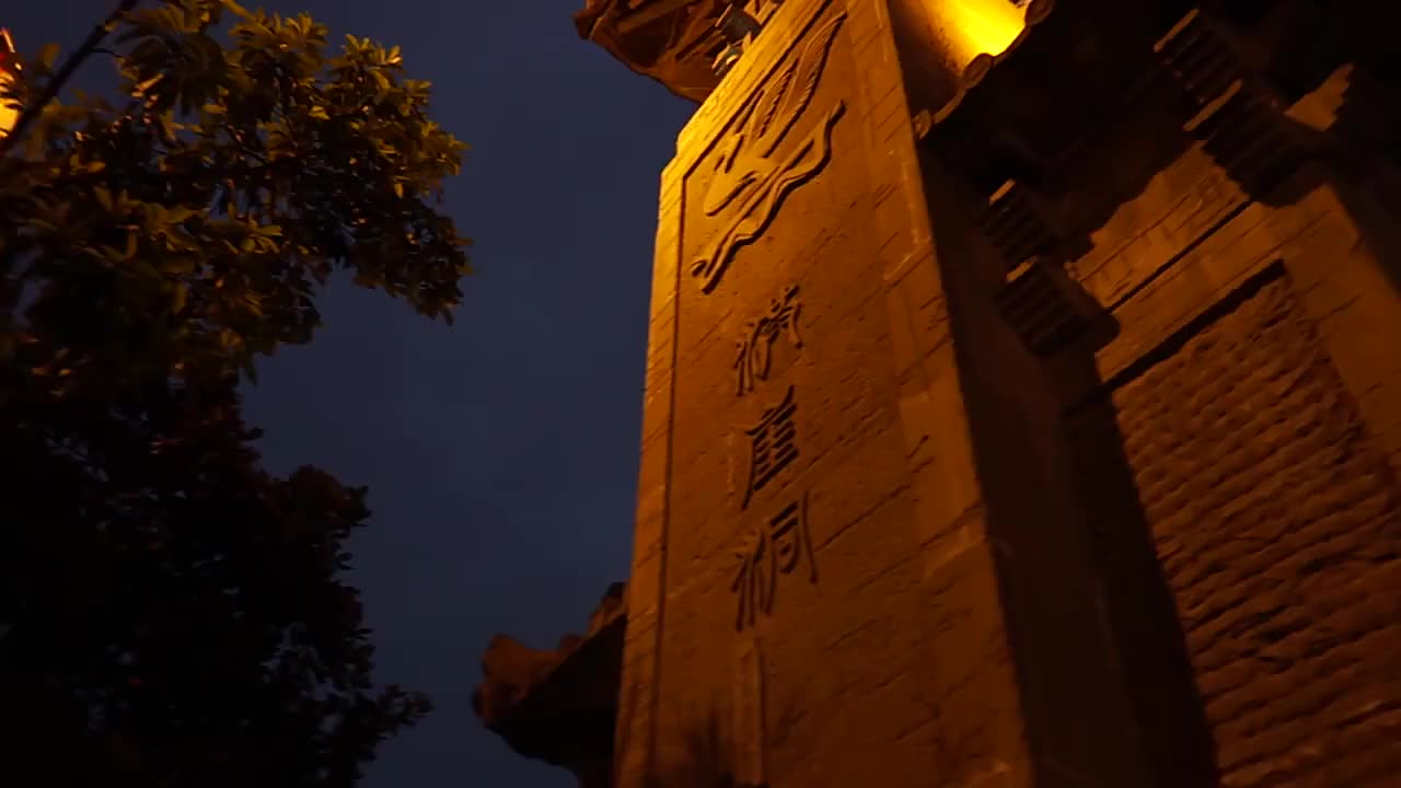 洪崖洞民俗风貌区 参考图 1