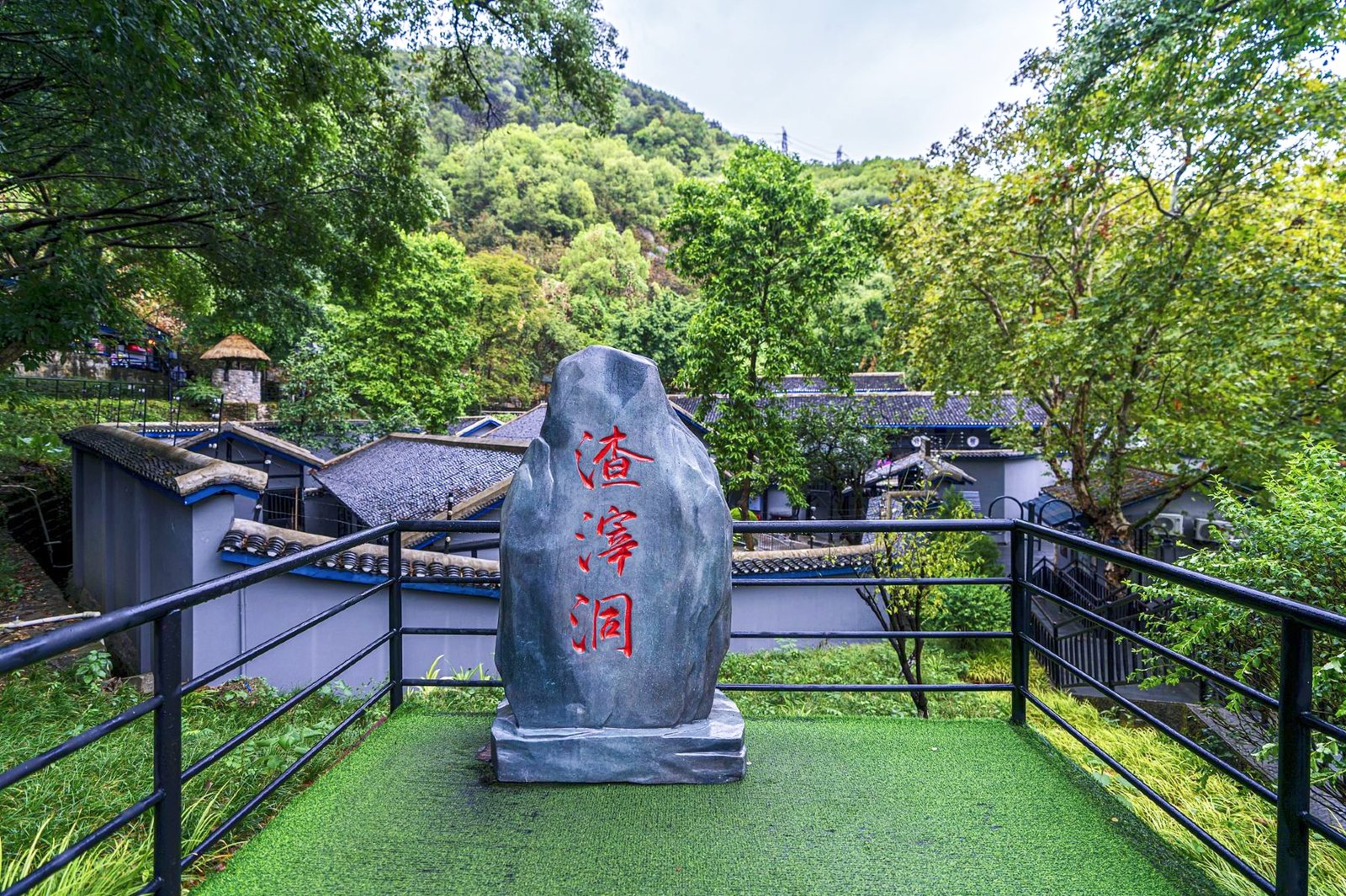 磁器口古镇（正街商铺带） 参考图 1
