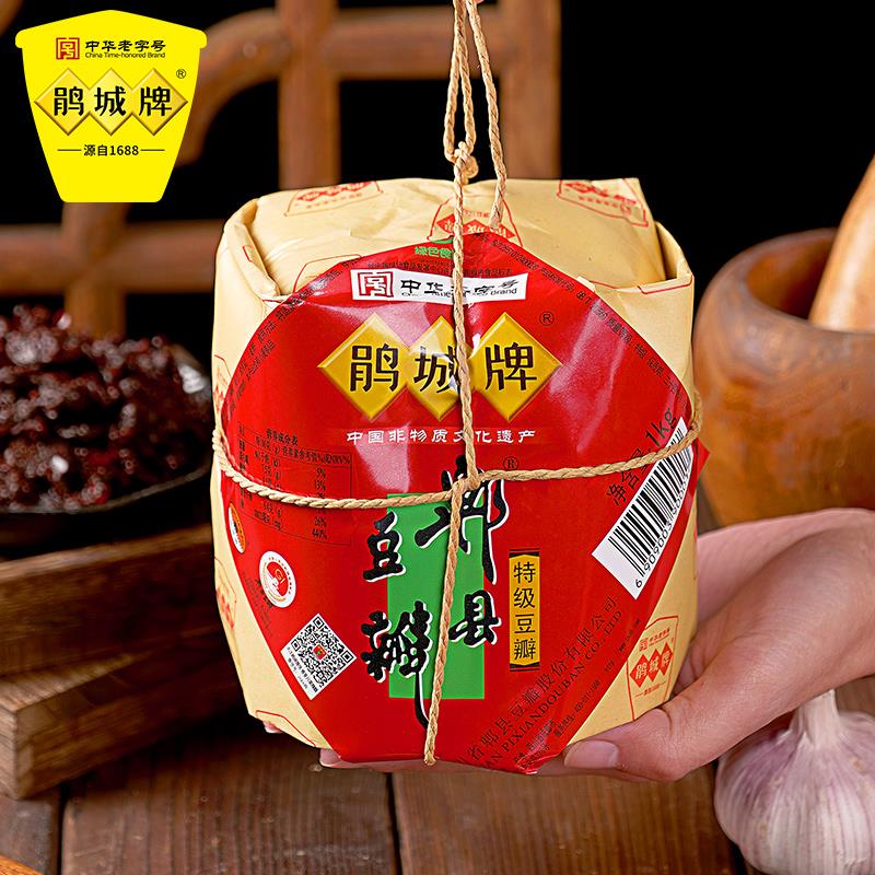 郫县豆瓣 参考图 2