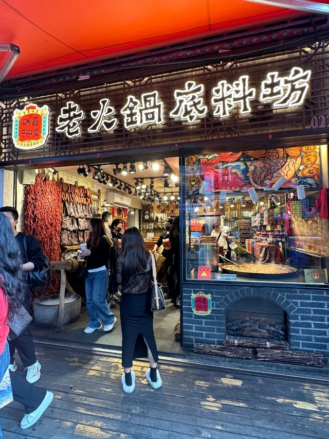 牛油火锅底料（重庆老火锅） 参考图 1
