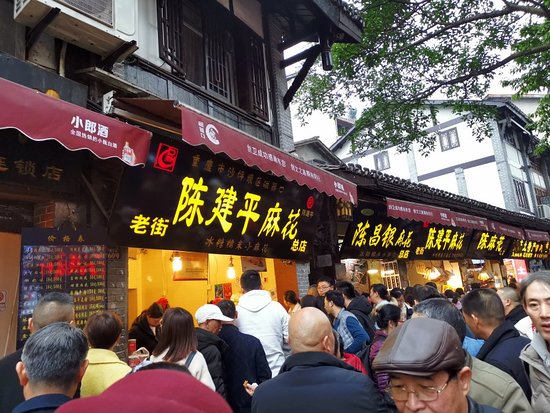 磁器口陈麻花 参考图 1